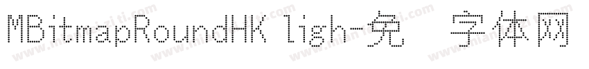 MBitmapRoundHK ligh字体转换